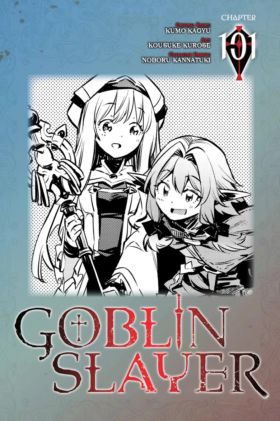 Goblin Slayer Chapter 101 - Page 0