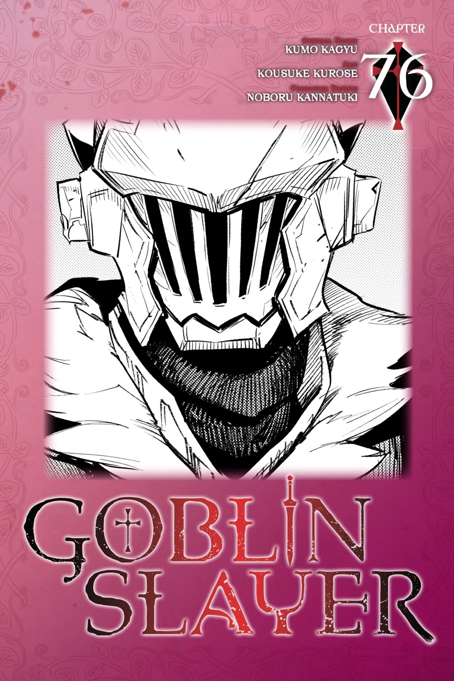 Goblin Slayer Chapter 76 - Page 0