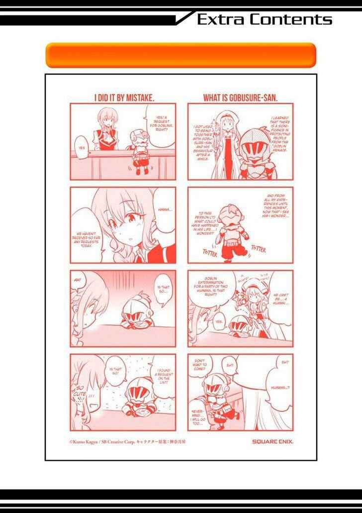 Goblin Slayer Chapter 9.1 - Page 1
