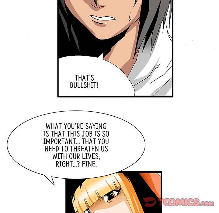 Goblin Chapter 10 - Page 25