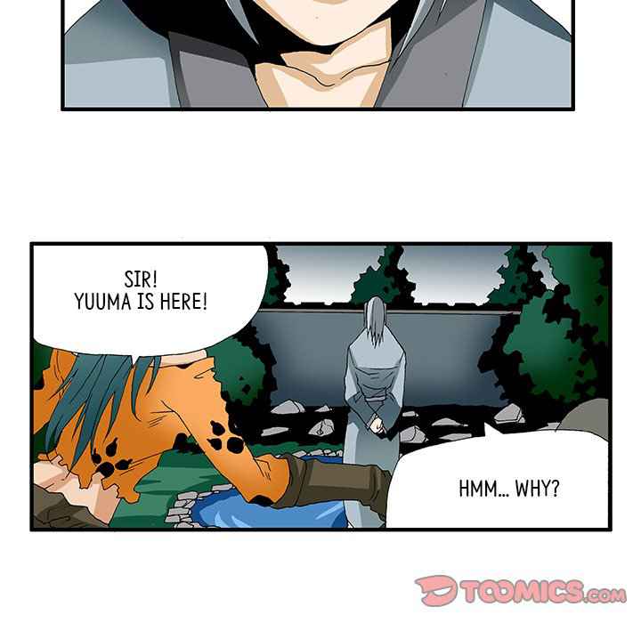 Goblin Chapter 11 - Page 27