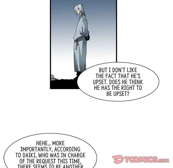 Goblin Chapter 11 - Page 29