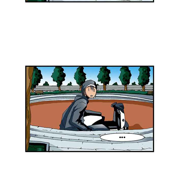 Goblin Chapter 12 - Page 8
