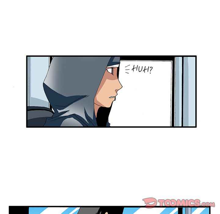 Goblin Chapter 14 - Page 16