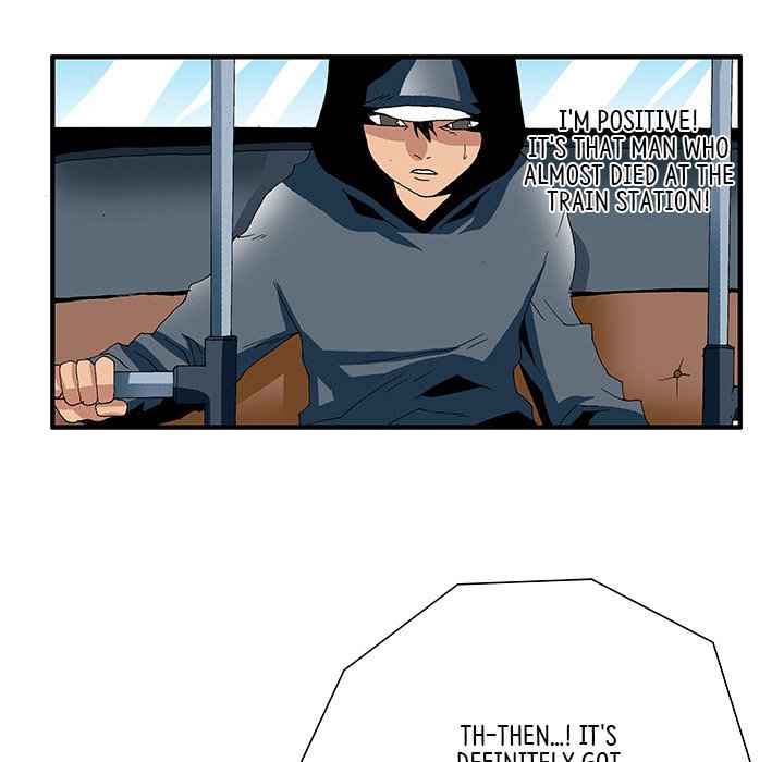 Goblin Chapter 14 - Page 24