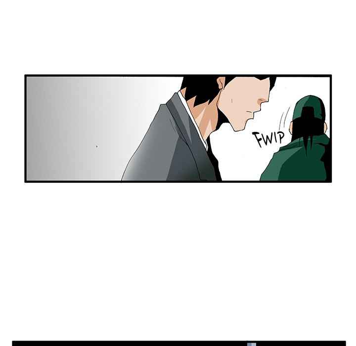 Goblin Chapter 14 - Page 27