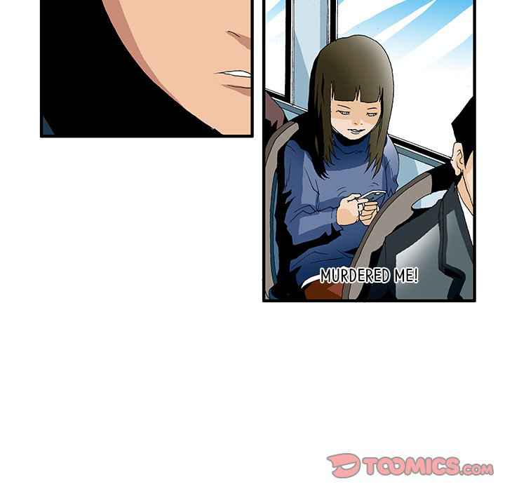 Goblin Chapter 14 - Page 10