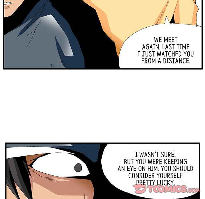 Goblin Chapter 15 - Page 17