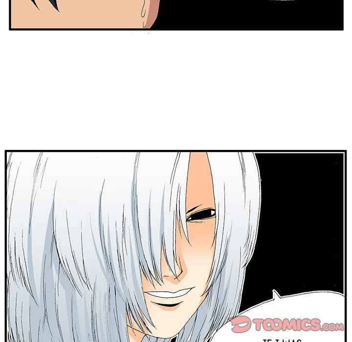 Goblin Chapter 15 - Page 18