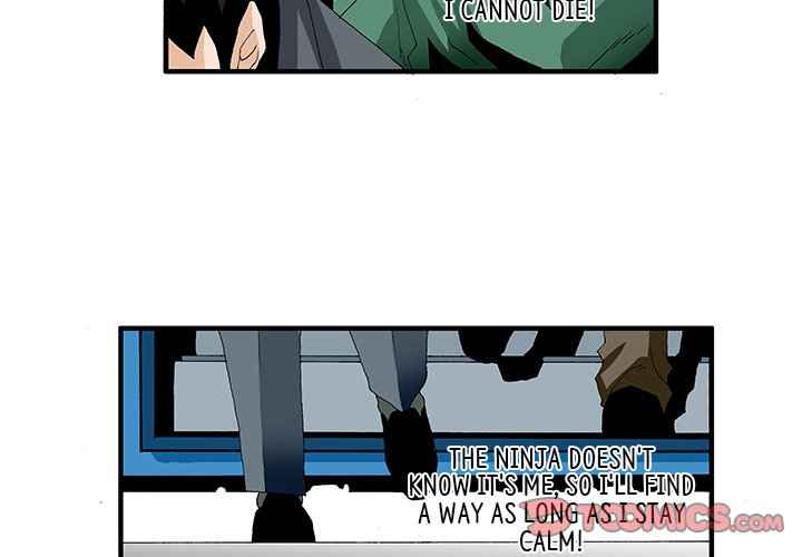 Goblin Chapter 15 - Page 4