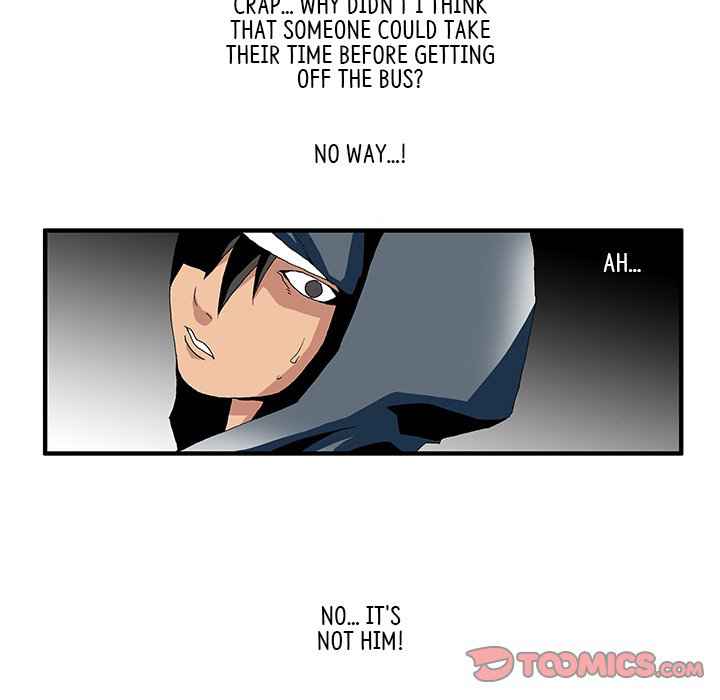 Goblin Chapter 15 - Page 7