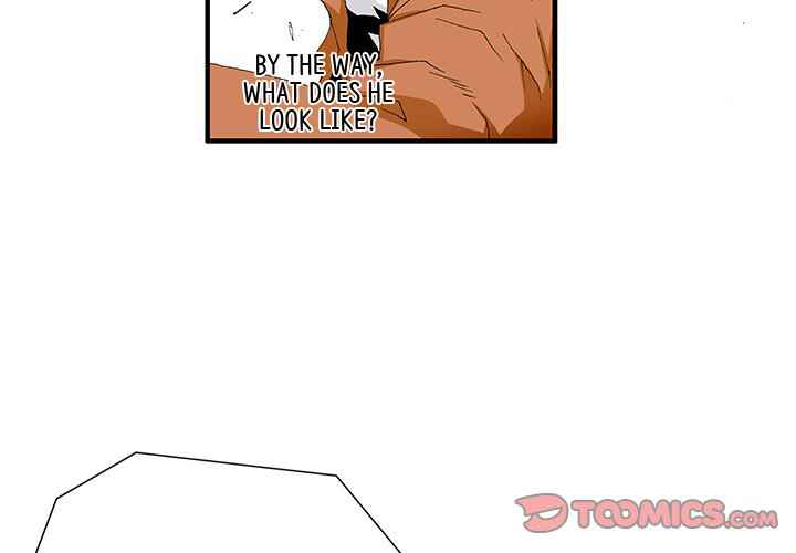 Goblin Chapter 16 - Page 4