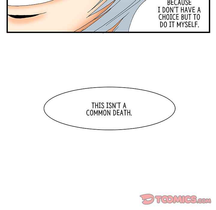 Goblin Chapter 16 - Page 32
