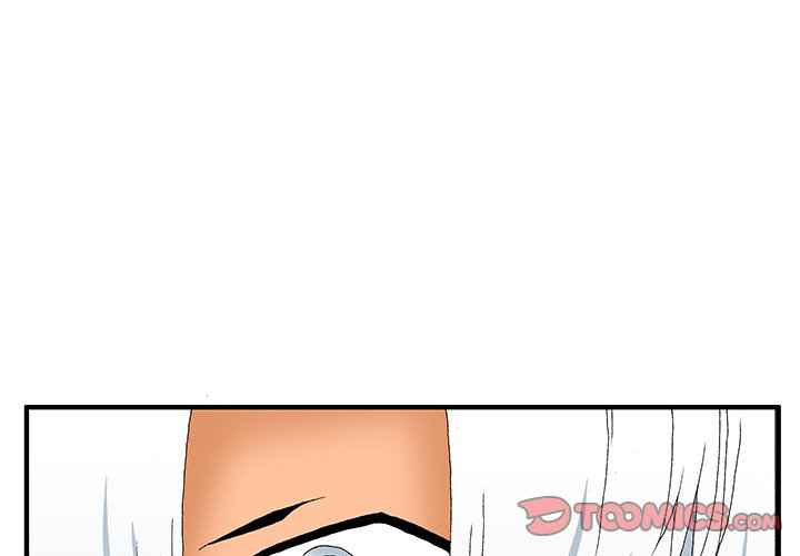 Goblin Chapter 17 - Page 2