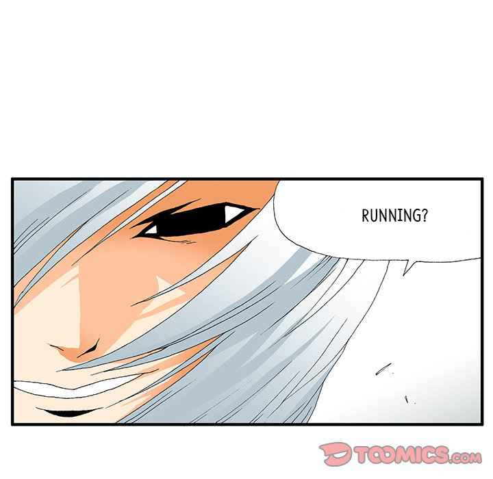 Goblin Chapter 17 - Page 33