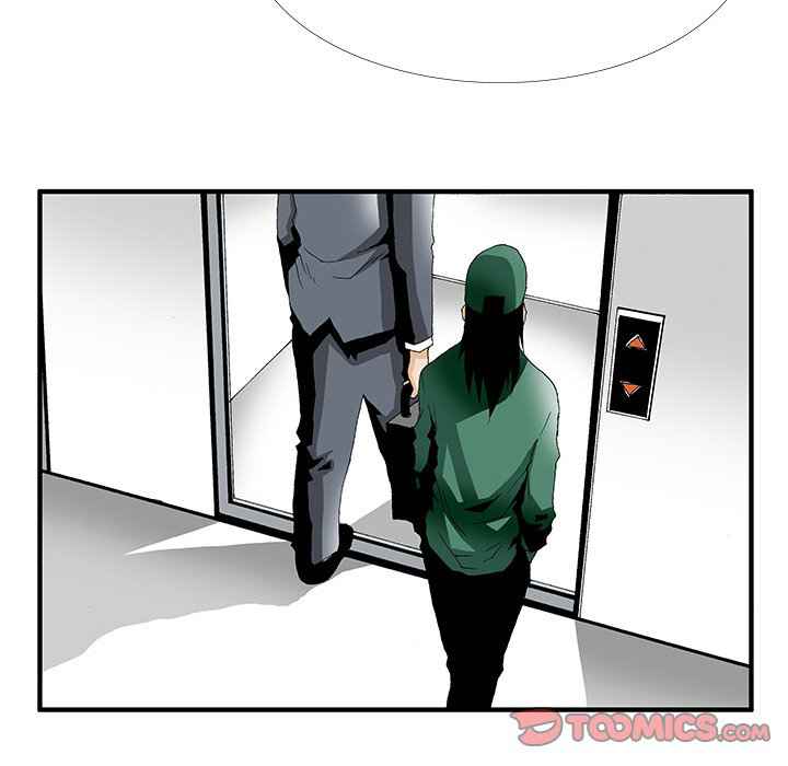 Goblin Chapter 17 - Page 6