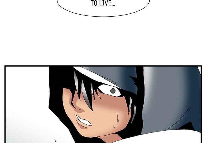 Goblin Chapter 18 - Page 4
