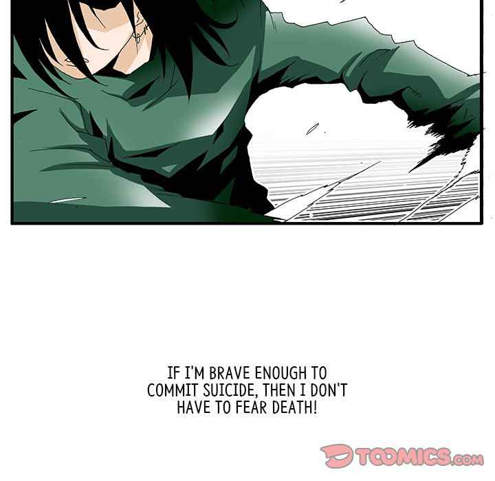 Goblin Chapter 18 - Page 33