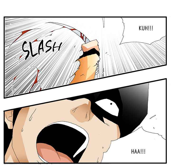 Goblin Chapter 19 - Page 12