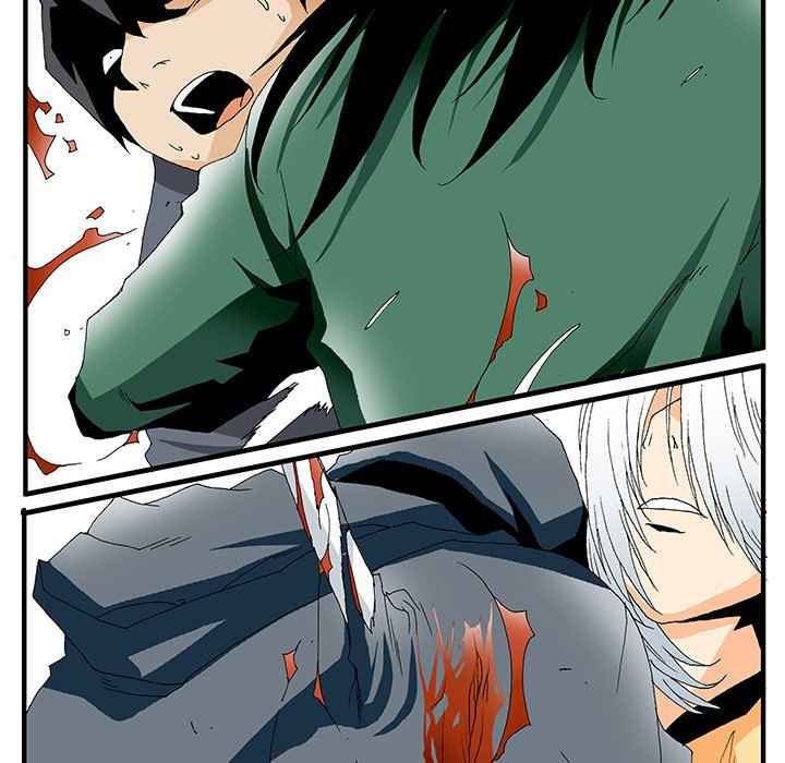 Goblin Chapter 19 - Page 26