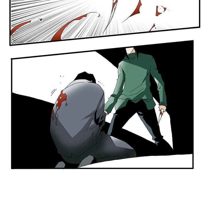 Goblin Chapter 19 - Page 30