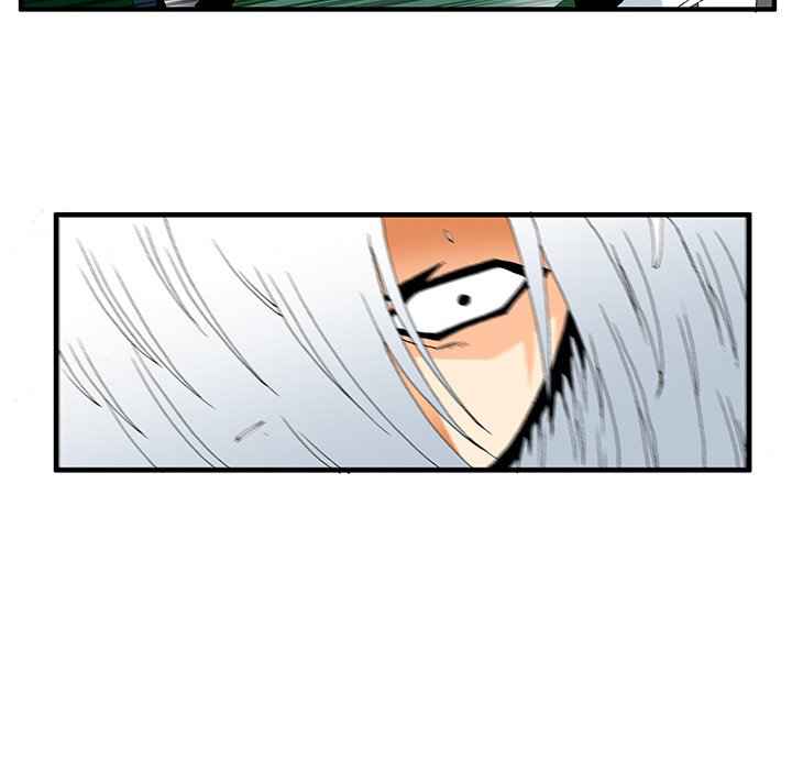 Goblin Chapter 19 - Page 38