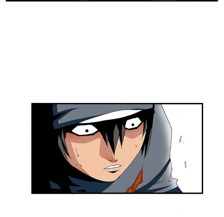 Goblin Chapter 19 - Page 40