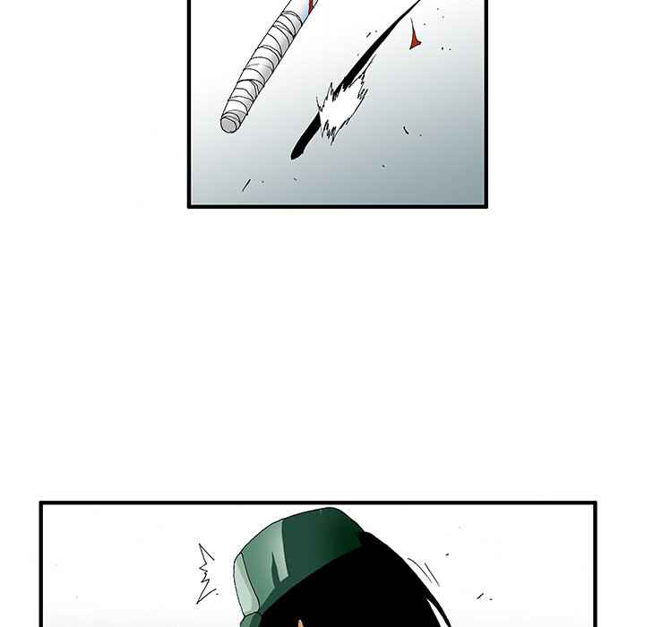 Goblin Chapter 19 - Page 42