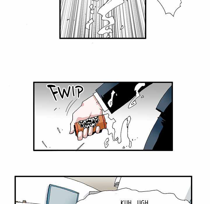 Goblin Chapter 2 - Page 18