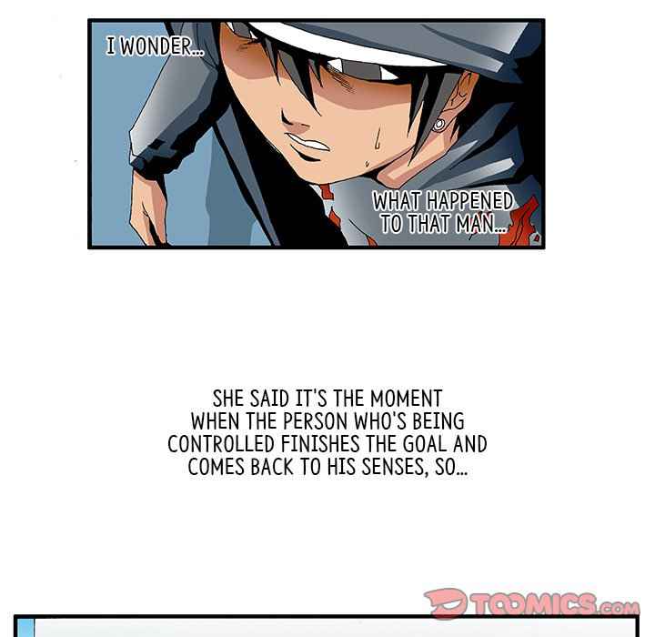 Goblin Chapter 20 - Page 23