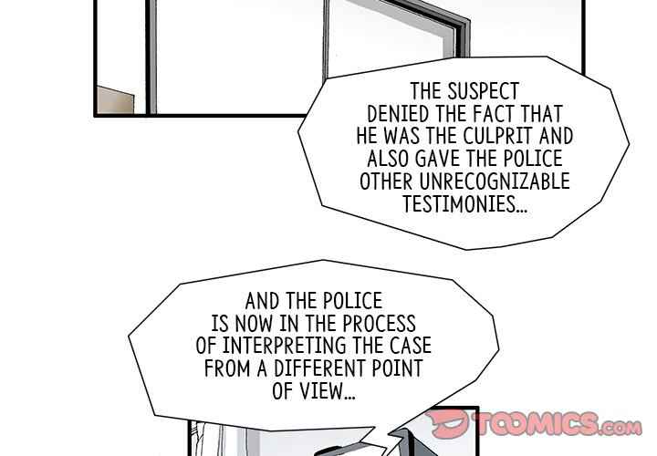 Goblin Chapter 21 - Page 4
