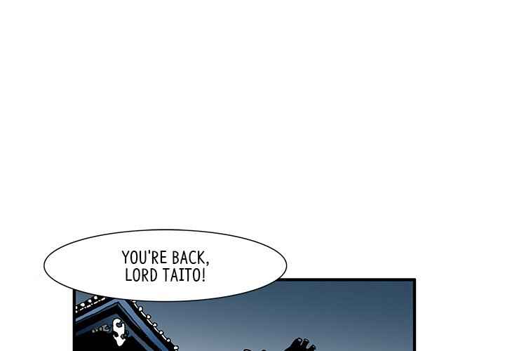 Goblin Chapter 22 - Page 1