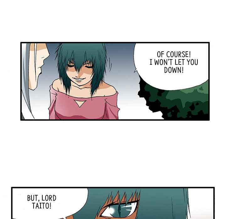 Goblin Chapter 22 - Page 15