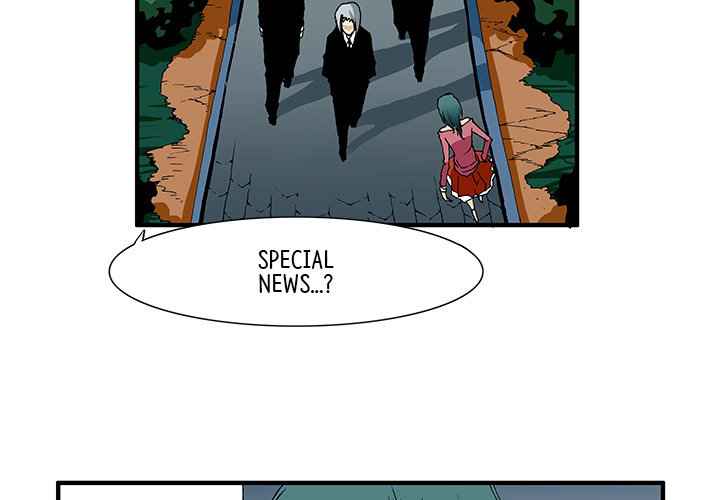 Goblin Chapter 22 - Page 3