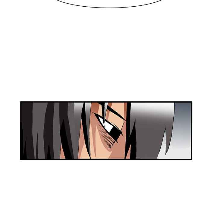 Goblin Chapter 22 - Page 48