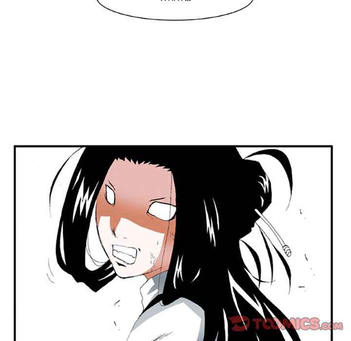Goblin Chapter 25 - Page 16
