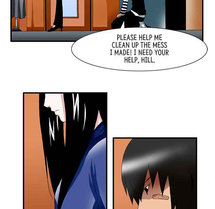 Goblin Chapter 26 - Page 6