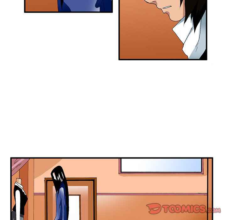 Goblin Chapter 26 - Page 7