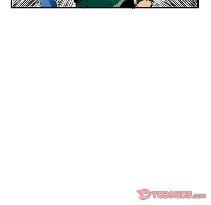 Goblin Chapter 28 - Page 32