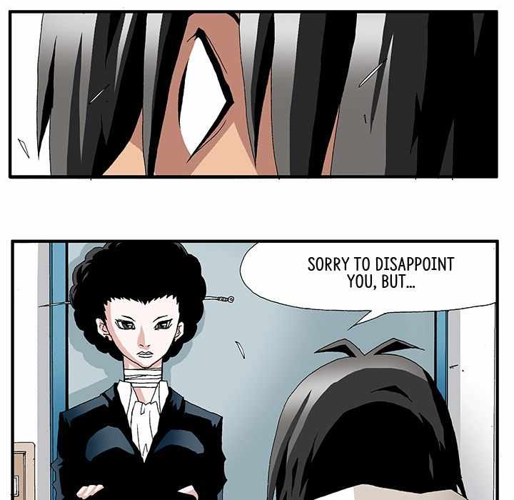 Goblin Chapter 3 - Page 19