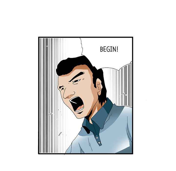 Goblin Chapter 30 - Page 26