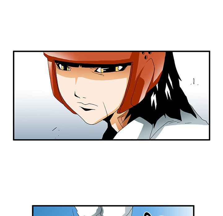 Goblin Chapter 30 - Page 28