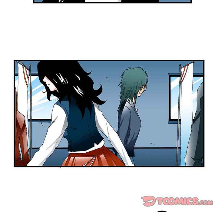 Goblin Chapter 32 - Page 22