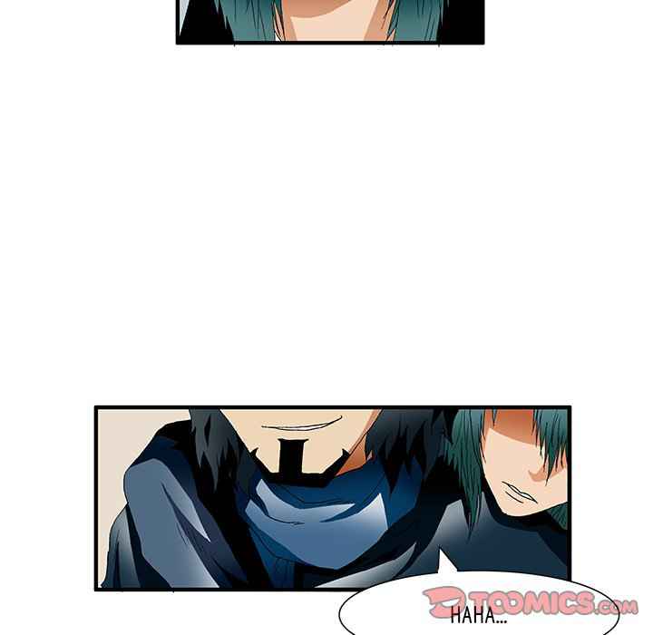 Goblin Chapter 33 - Page 7