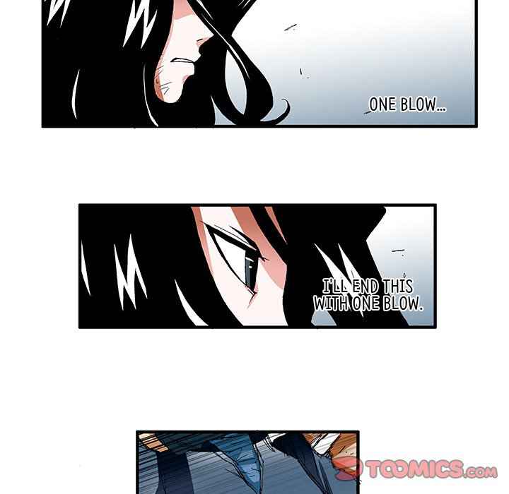Goblin Chapter 34 - Page 19