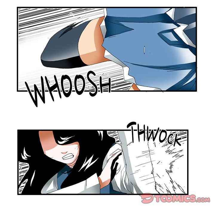 Goblin Chapter 35 - Page 16
