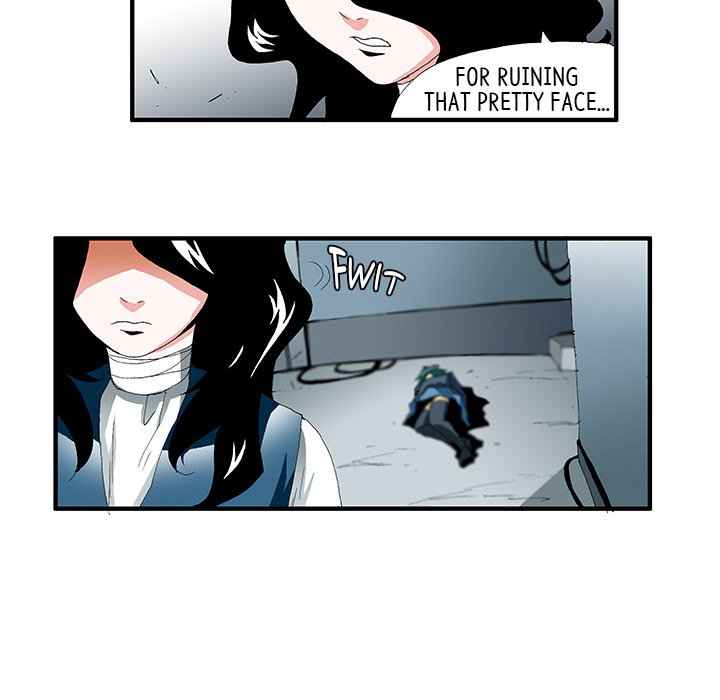 Goblin Chapter 35 - Page 23