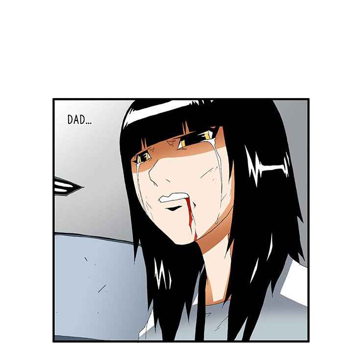 Goblin Chapter 37 - Page 18