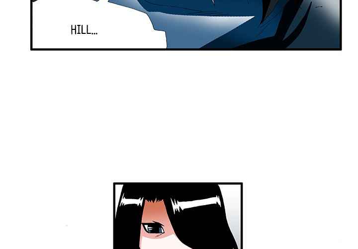 Goblin Chapter 37 - Page 4