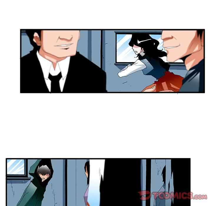 Goblin Chapter 38 - Page 23